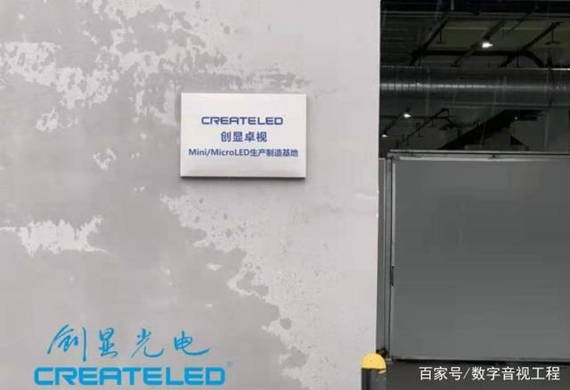 扩建产地，掌握核心技术，走在LED行业前沿……