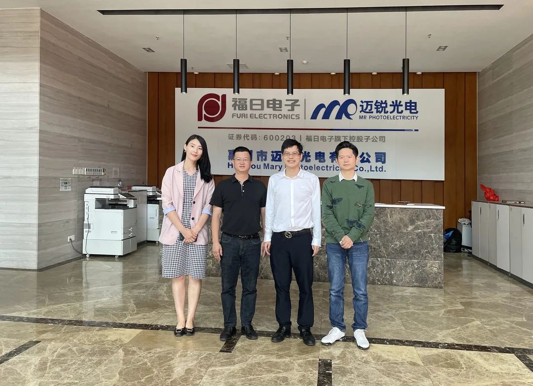 促进LED显示产业发展，SLDA走进迈锐光电