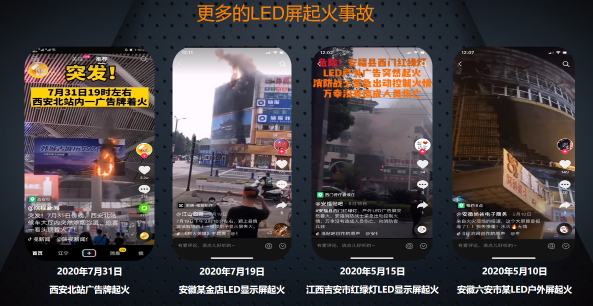 郑州市场监管局查处无3C认证显示屏 消除安全隐患