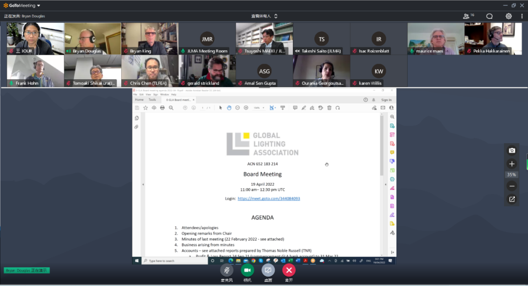 全球照明协会积极应对疫情下全球照明产业发展变化