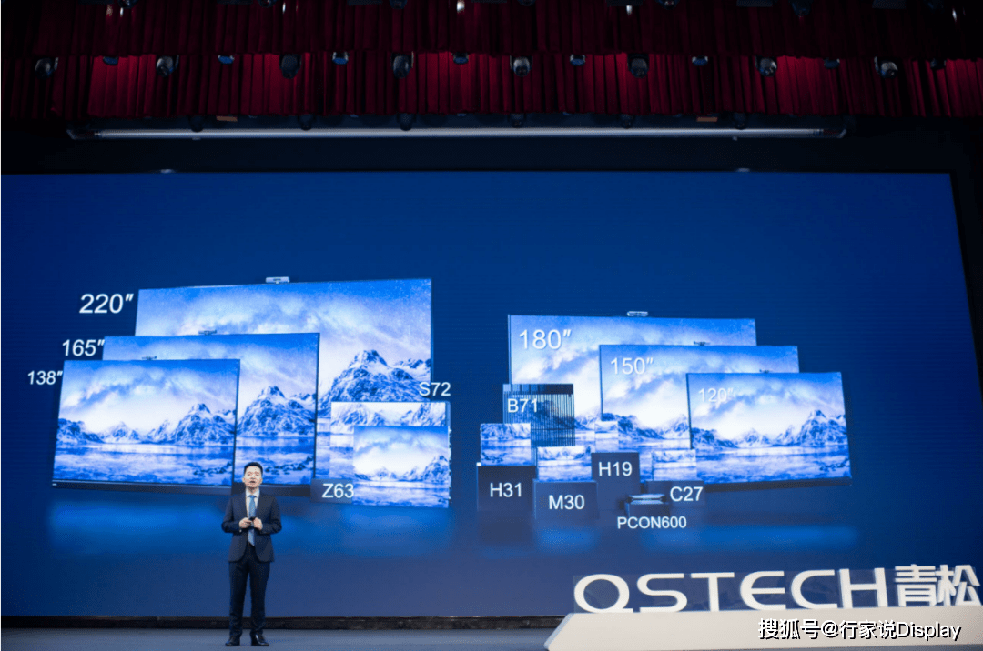 超50%增长！视源股份LED显示收入达4.75亿 