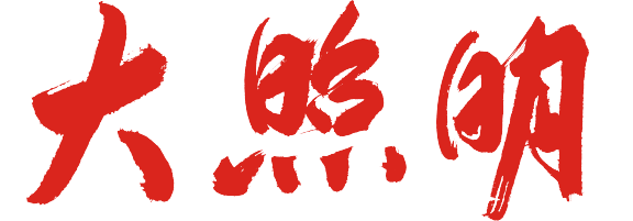 犀利！佛山这家30年老牌照企，这样“杀入”智能照明市场？