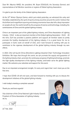 全球照明协会积极应对疫情下全球照明产业发展变化