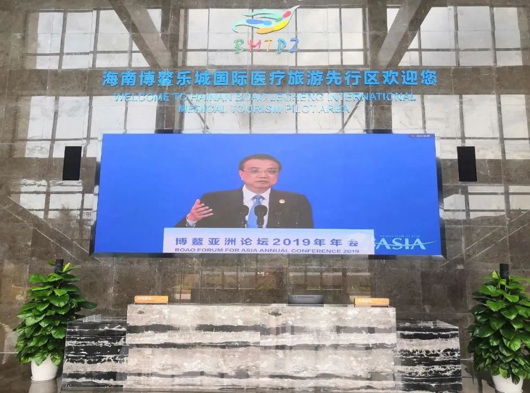 国家领导人出席！洲明光显再度助力博鳌亚洲论坛