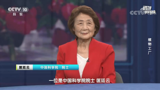 “植物工厂”屡登央视 布局植物照明的企业都怎么样了？