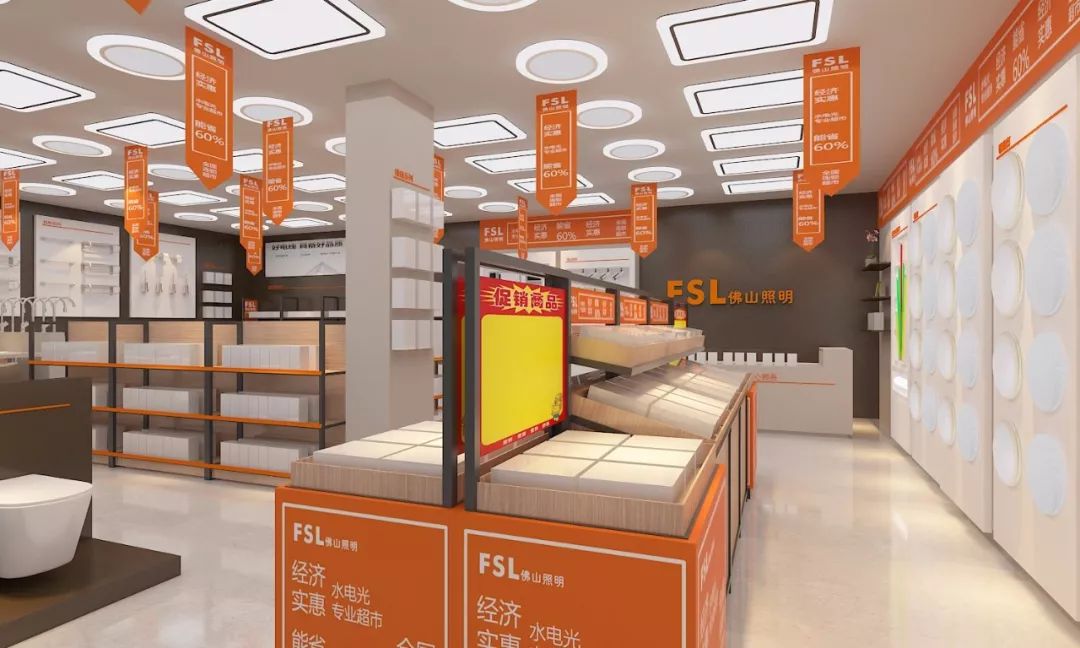 木林森重磅宣布！欧普、佛照抢先布局！水电光超市，站上风口？