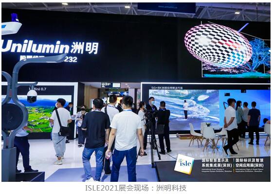 小间距LED产业快速发展，成为行业增长的重要引擎！