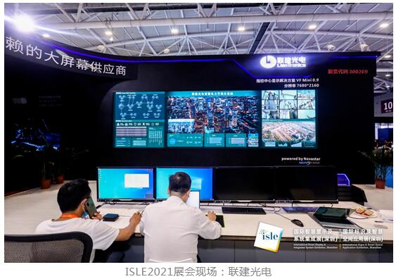 小间距LED产业快速发展，成为行业增长的重要引擎！