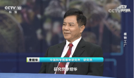 “植物工厂”屡登央视 布局植物照明的企业都怎么样了？