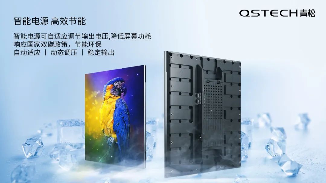 “一体天成，引领未来” QSTECH青松H19系列新品深度解析