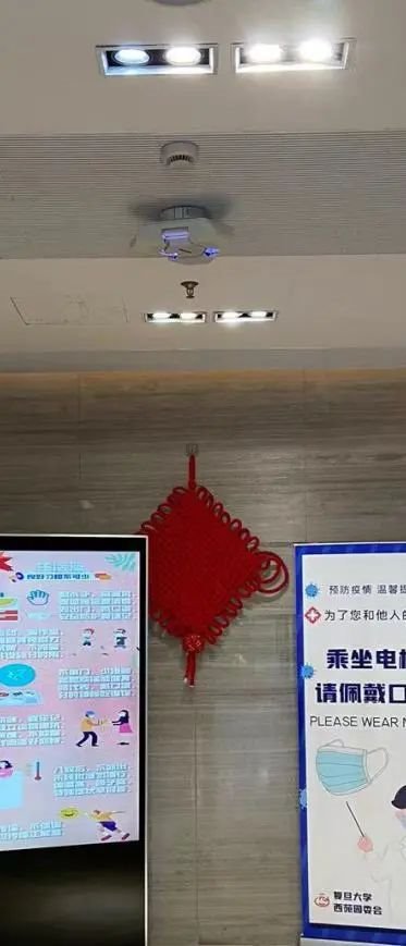 复旦科技增能抗疫，成果应用助力校园！紫外光消杀设备来啦