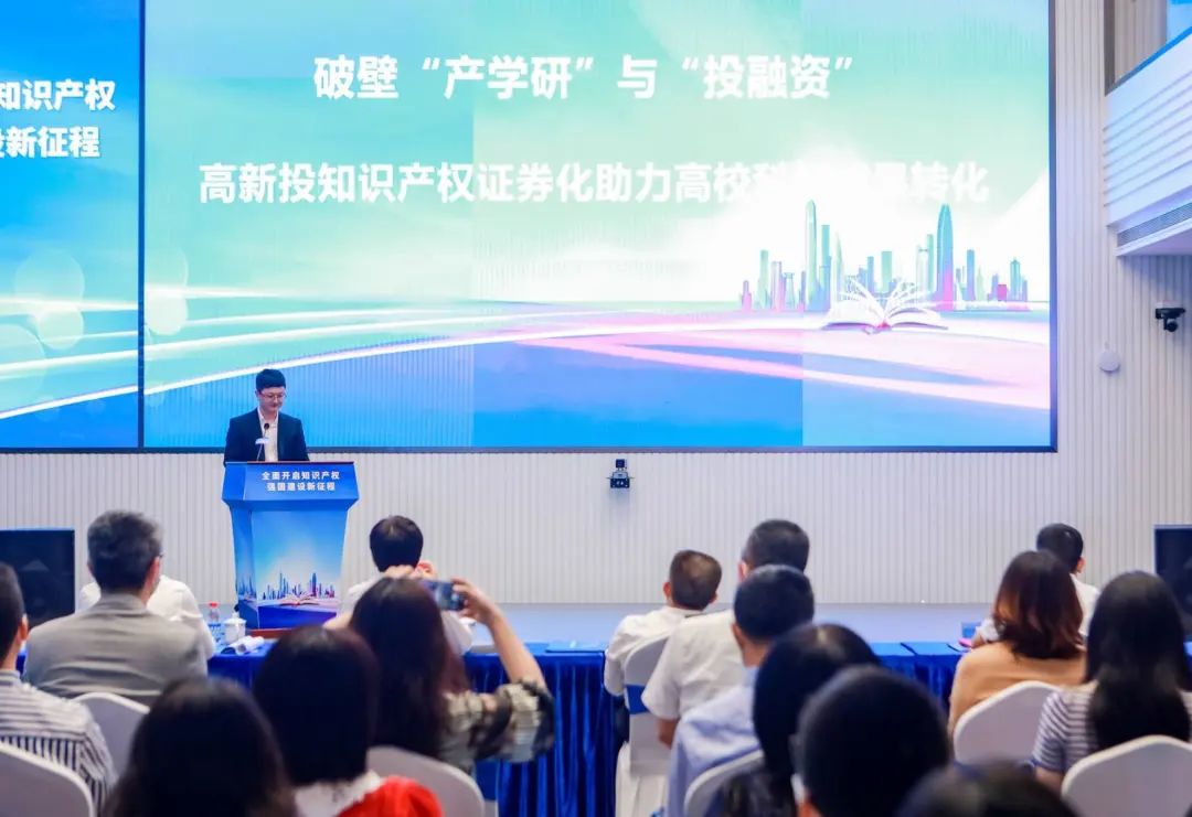 深圳发布三大类知识产权工作成果，照明显示协会受邀交流经验