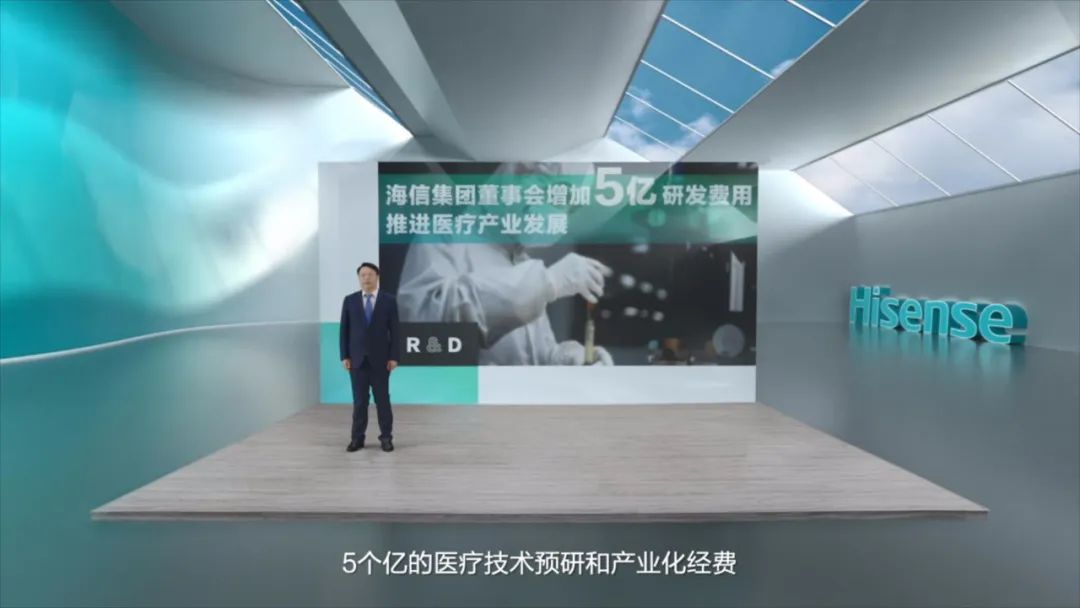 重磅!海信发布全球首台55吋Mini-LED医用内窥显示器! 重磅!海信发布全球首台55吋Mini-LED医用内窥显示器!