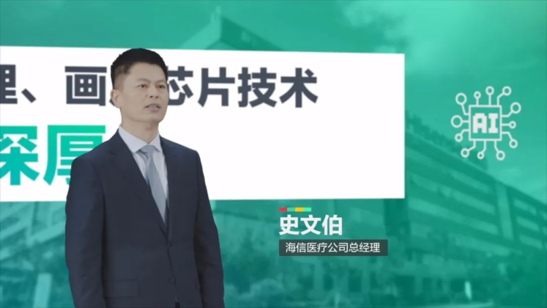 重磅!海信发布全球首台55吋Mini-LED医用内窥显示器! 重磅!海信发布全球首台55吋Mini-LED医用内窥显示器!
