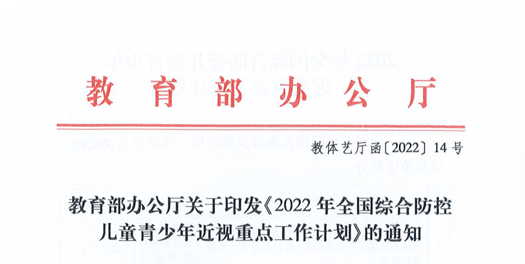 政策驱动下教室照明行业今年将会迎来爆发之年！