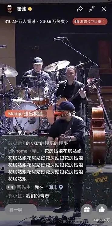 由线下转线上的演唱会表演，LED显示屏要面临哪些考验？