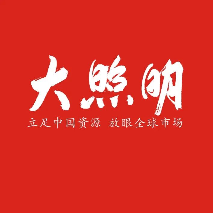 当前，紫外线杀菌灯市场正面临这些难题……
