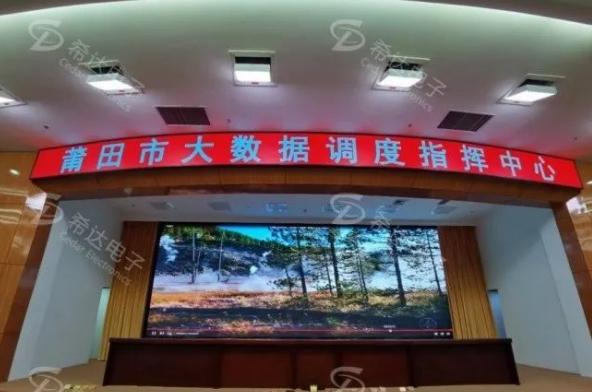 “东数西算”新浪潮来袭，倒装COB LED显示应用大有可为！