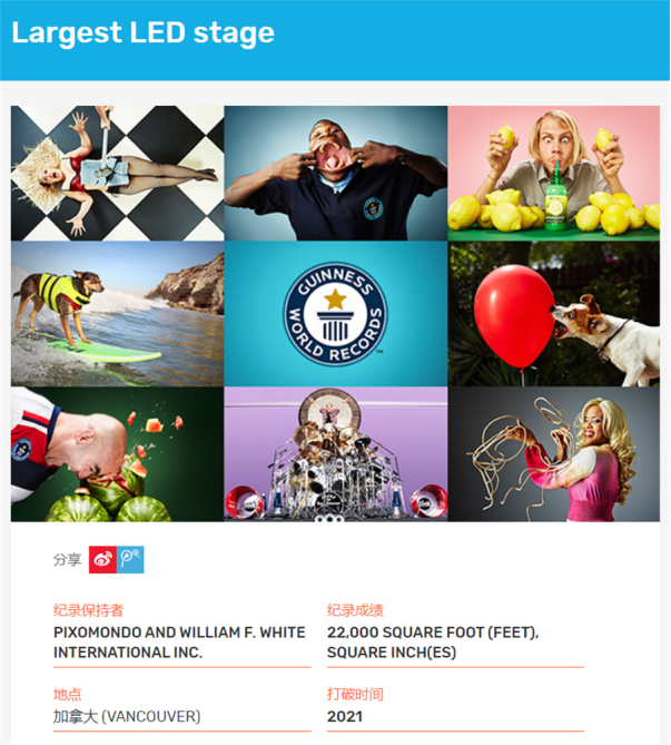 XR虚拟影棚需求增大，屏企陆续获得过亿订单！