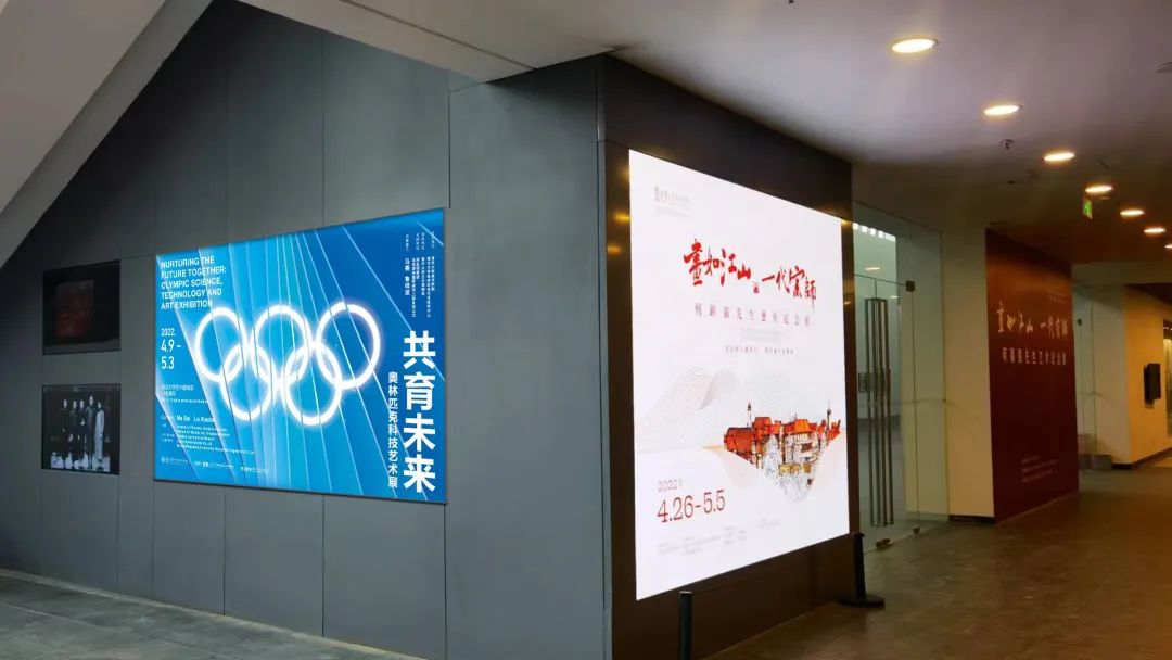 【经典案例】利亚德助力清华大学科研和教育信息化