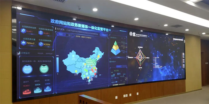 利亚德助力清华大学科研和教育信息化 利亚德助力清华大学科研和教育信息化