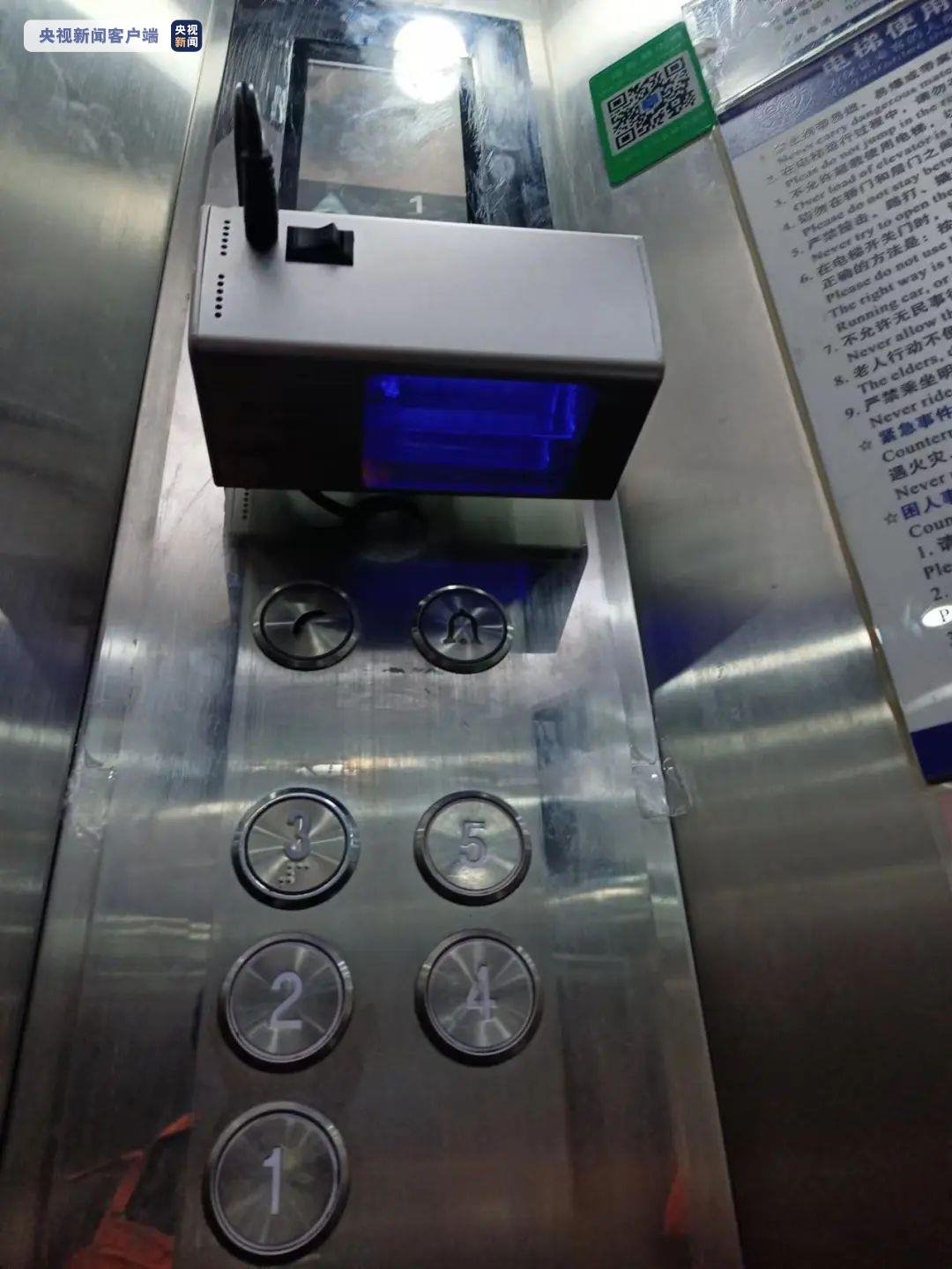 央视新闻报道:复旦大学&广明源共同研发紫外杀菌设备,助力校园防疫工作 央视新闻报道:复旦大学&广明源共同研发紫外杀菌设备,助力校园防疫工作