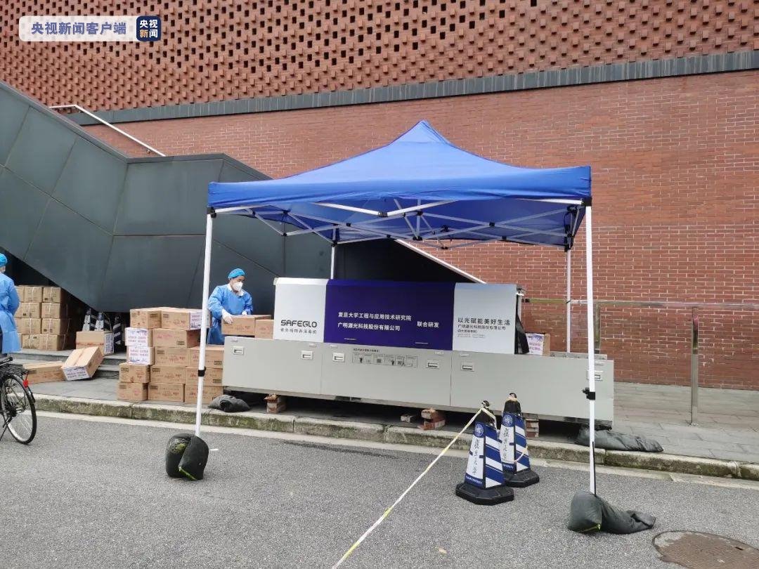 央视新闻报道:复旦大学&广明源共同研发紫外杀菌设备,助力校园防疫工作 央视新闻报道:复旦大学&广明源共同研发紫外杀菌设备,助力校园防疫工作