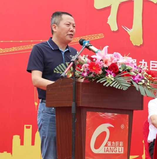 启序新篇，再筑未来丨强力巨彩LED显示屏产业园二期工程隆重开工