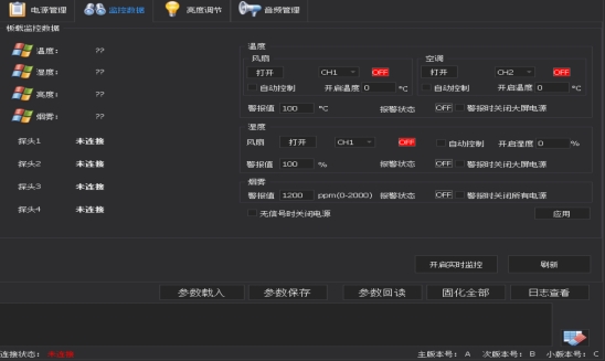 助力“双碳”战略 LED智慧大屏管理系统为实现“绿色建筑”远景赋能