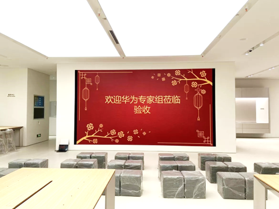 希达电子高清大屏助力华为构建智慧互联新生态