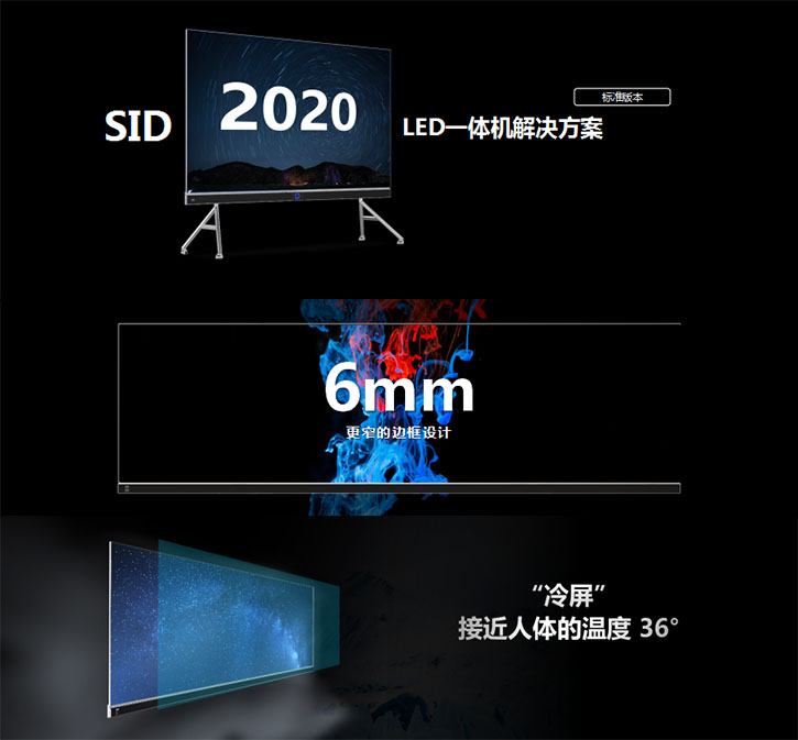 奥拓电子2022线上新品发布会召开，五款精品首次面世！