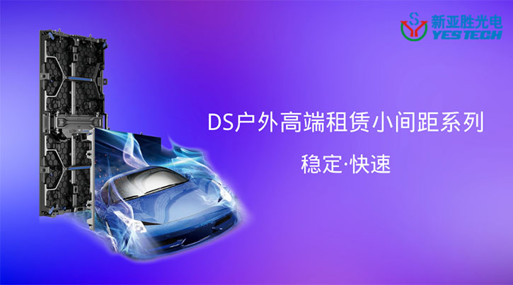 ISE 2022开幕！Mini /Micro LED、LED一体机成为亮点