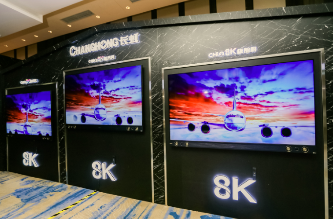 超高清视频产业跑出“中国速度”