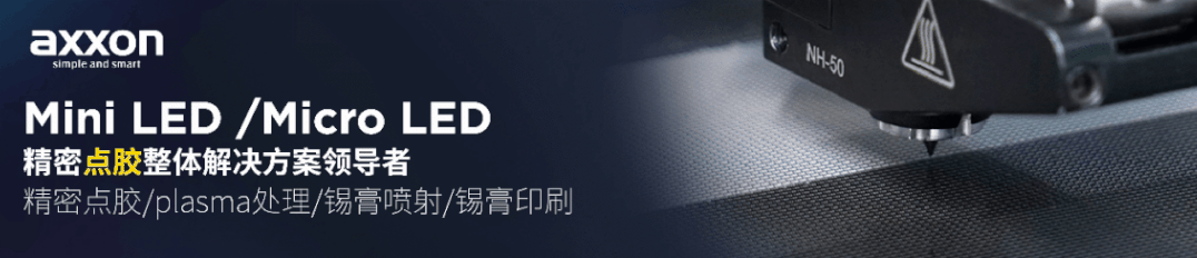 ISE 2022三大关键词：Mini/Micro LED、XR虚拟拍摄、LED一体机…