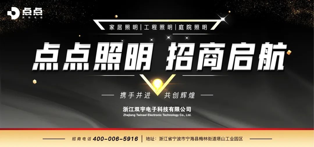 年营收8.8亿！5月26日敲钟！科创板第3家LED照企来了，是它？