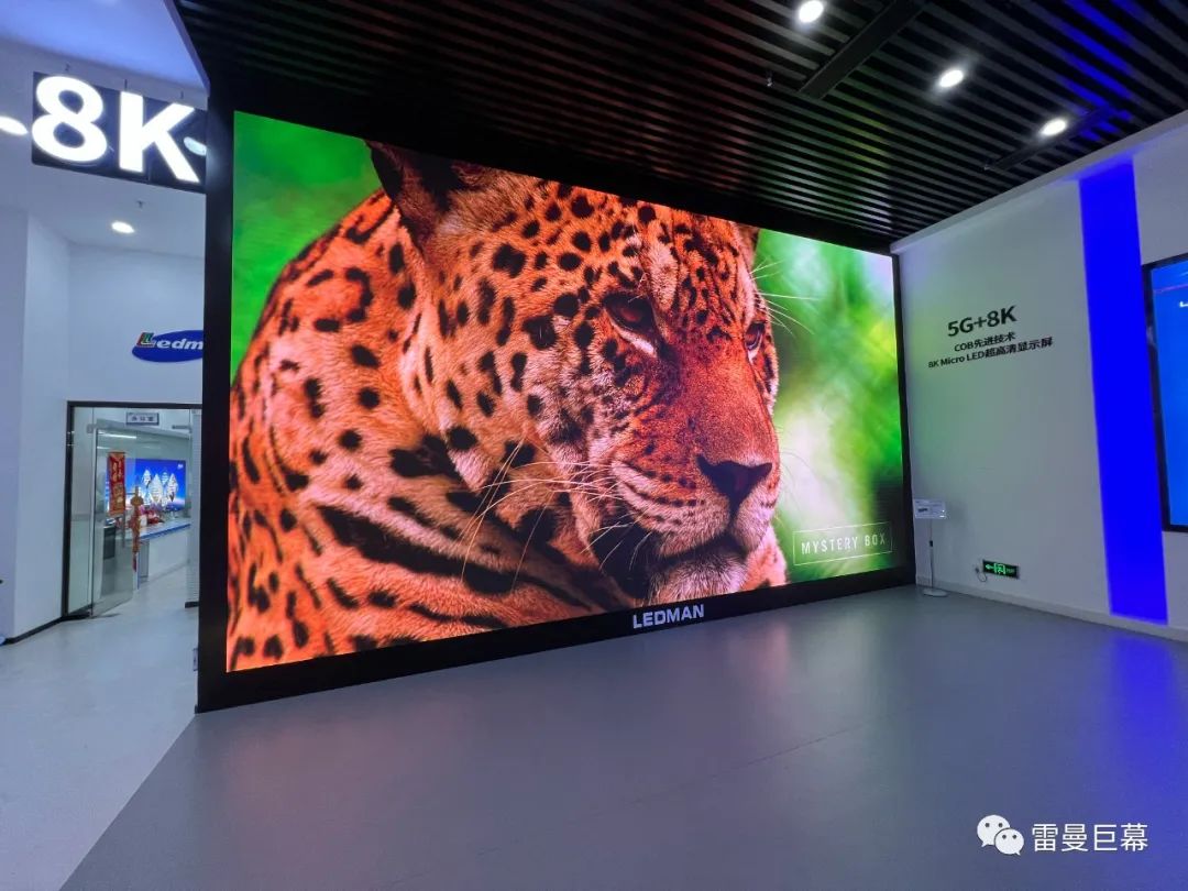 LEDMAN雷曼巨幕入驻广州花果山超高清视频产业特色小镇