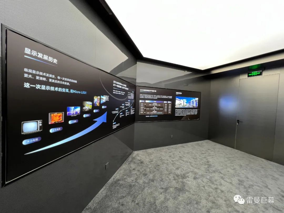 LEDMAN雷曼巨幕入驻广州花果山超高清视频产业特色小镇