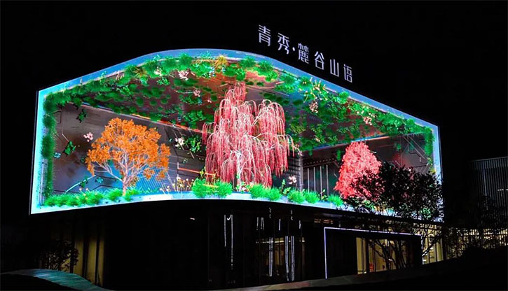 联建光电超高分辨率裸眼3D巨幕点亮贵阳花溪十字街