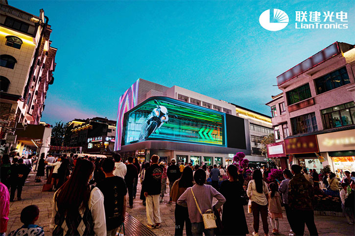 联建光电超高分辨率裸眼3D巨幕点亮贵阳花溪十字街