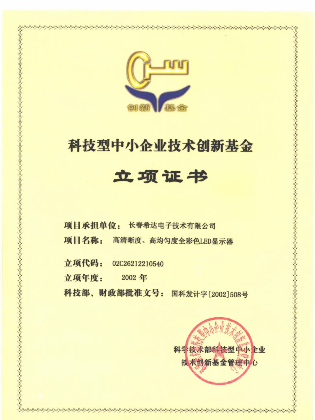 “考古”小间距：十年的技术探路，屏企们的坚守与创新