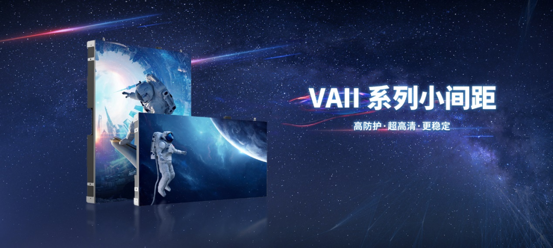 “考古”小间距：十年的技术探路，屏企们的坚守与创新