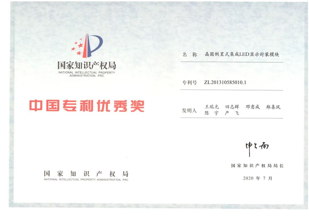 “考古”小间距：十年的技术探路，屏企们的坚守与创新