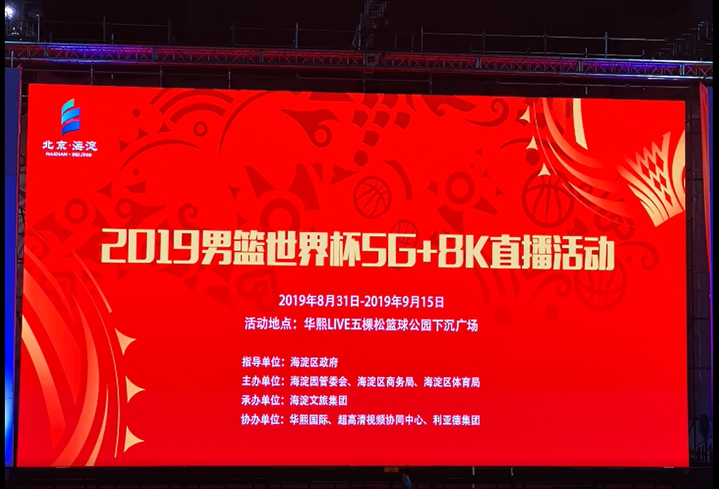 “考古”小间距：十年的技术探路，屏企们的坚守与创新