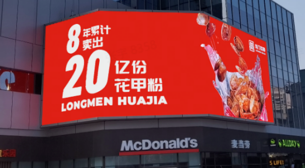 裸眼3D屏是如何骗过你眼睛的