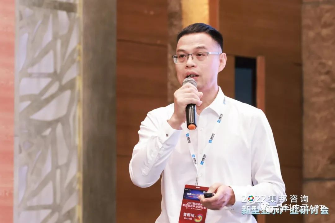 站队Mini LED COB，晶科电子持续加码Mini LED产业布局