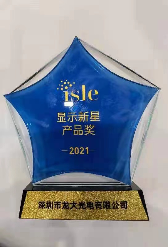 龙大