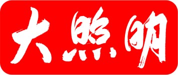 紫外线杀菌灯市场亟需解决三大难题！包括……
