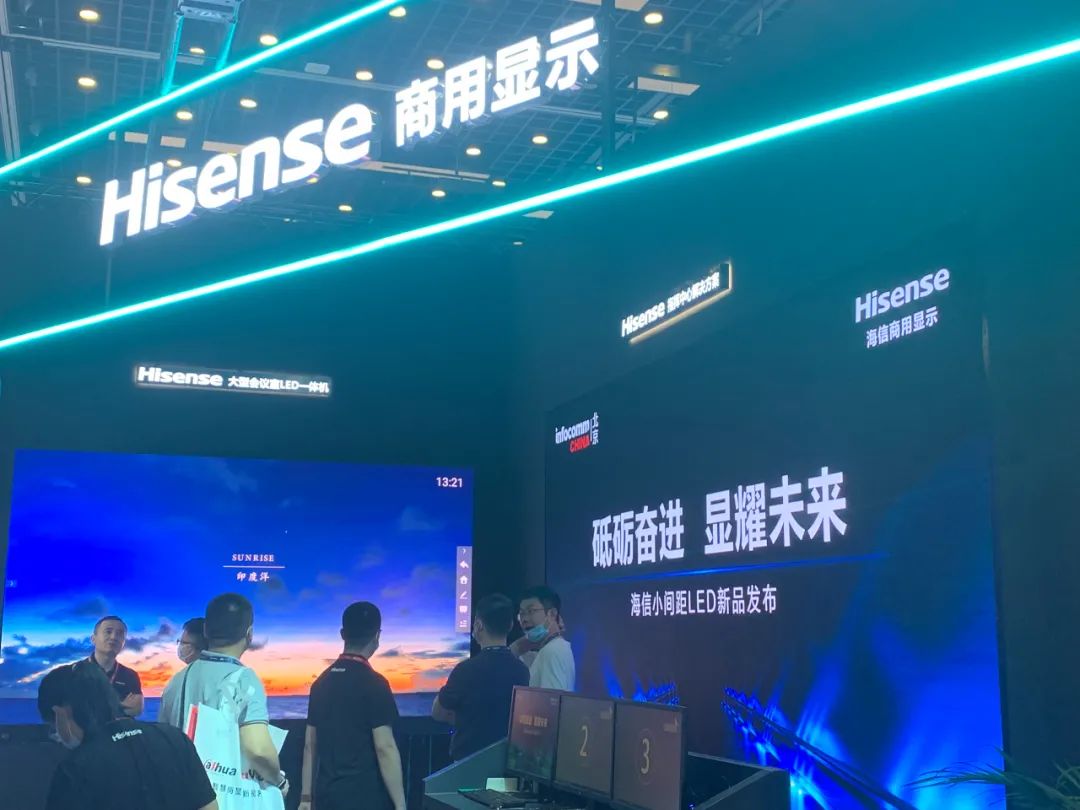 智慧教育和办公行业进入TOP3，海信商显定下LED显示“新目标”