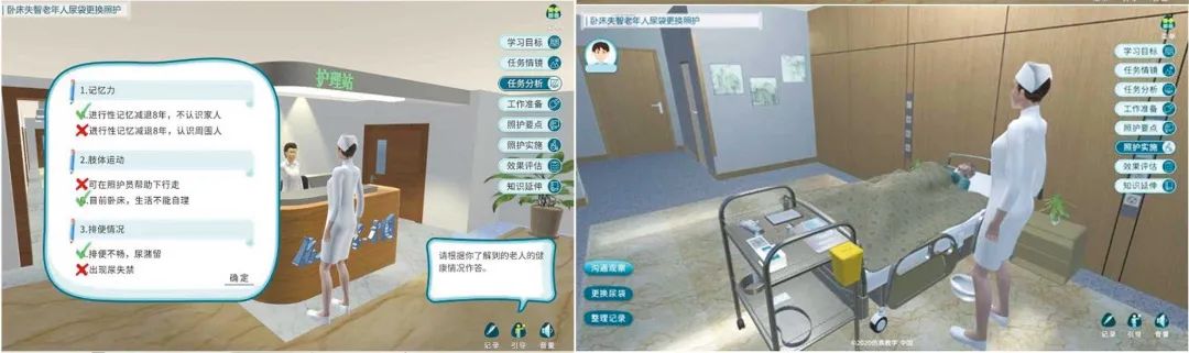 【元宇宙x医疗】 虚拟现实技术开创医疗领域新天地！