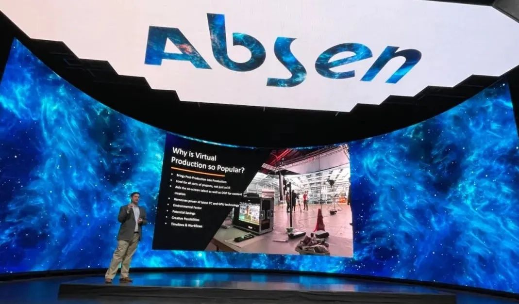 艾比森举办首届虚拟制作生态大会，引领虚拟制作新趋势